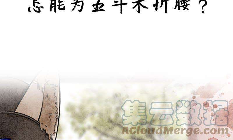 朝堂有妖气预告