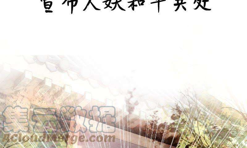 朝堂有妖气预告
