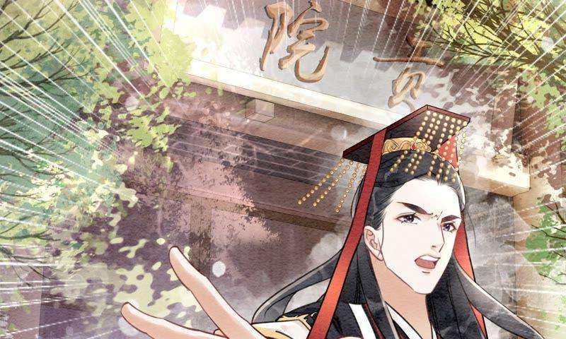 朝堂有妖气预告