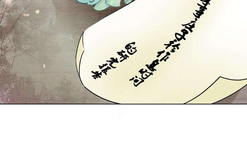 朝堂有妖气预告