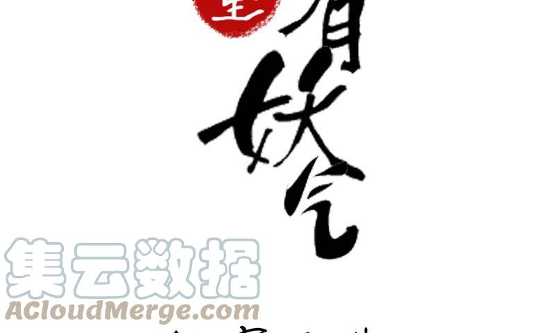 朝堂有妖气预告