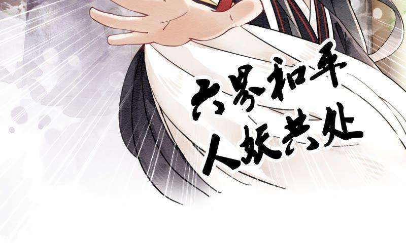 朝堂有妖气预告