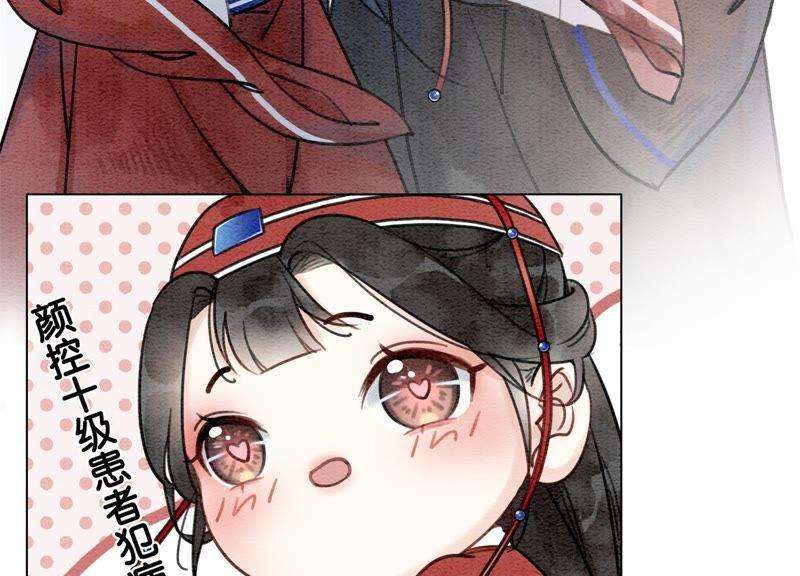 朝堂有妖气1话 朝堂第一帅