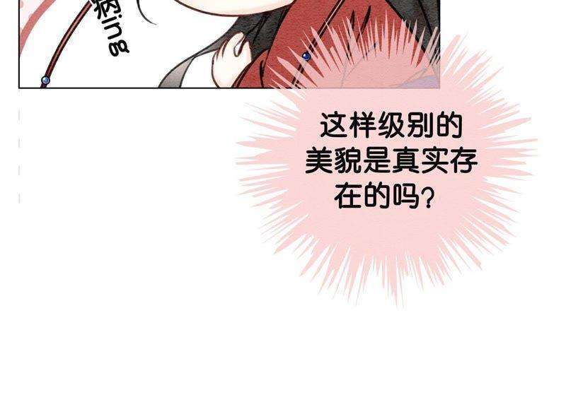 朝堂有妖气1话 朝堂第一帅