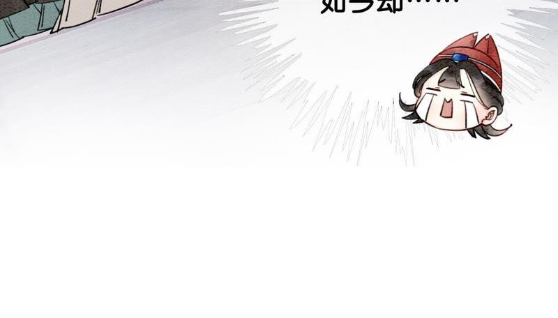 朝堂有妖气1话 朝堂第一帅