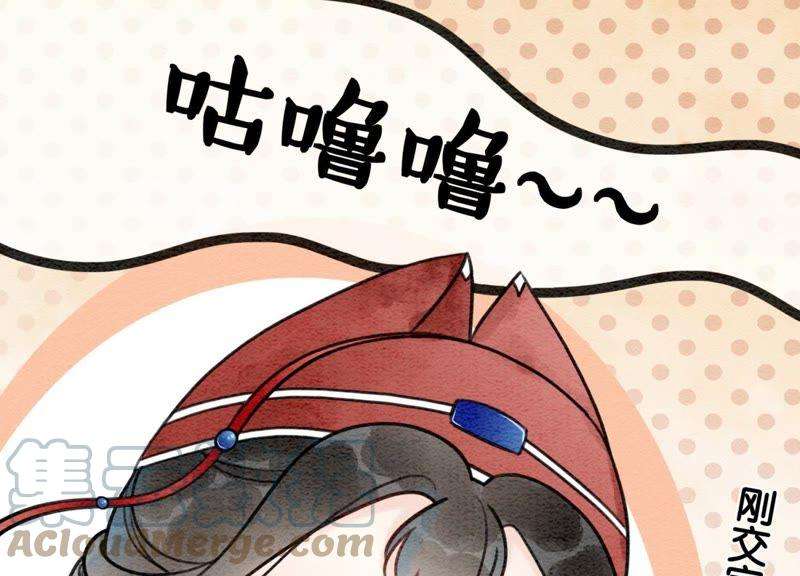 朝堂有妖气1话 朝堂第一帅