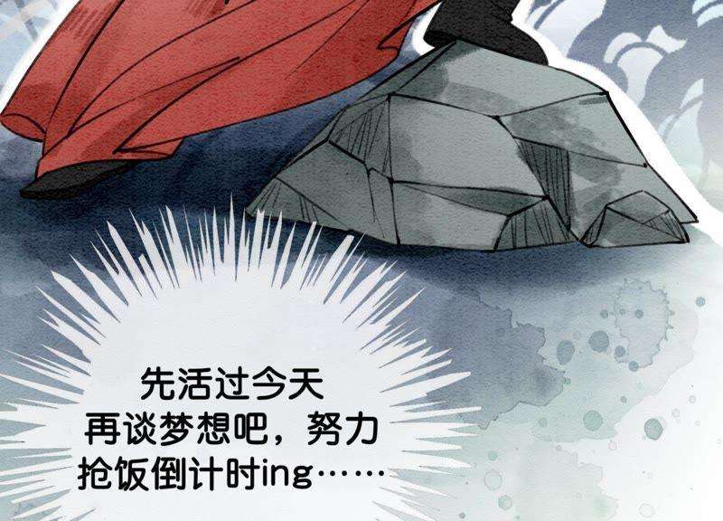 朝堂有妖气1话 朝堂第一帅