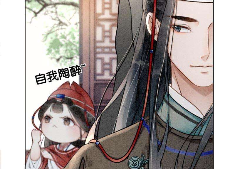 朝堂有妖气1话 朝堂第一帅