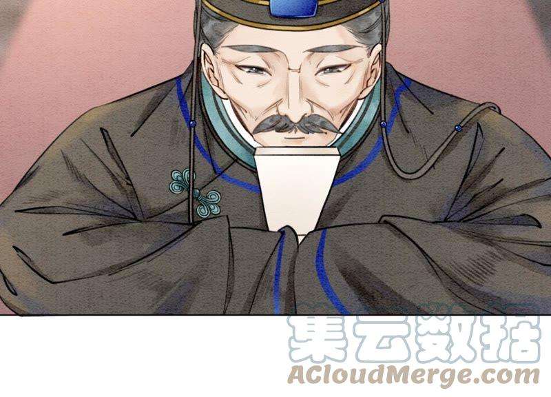朝堂有妖气1话 朝堂第一帅