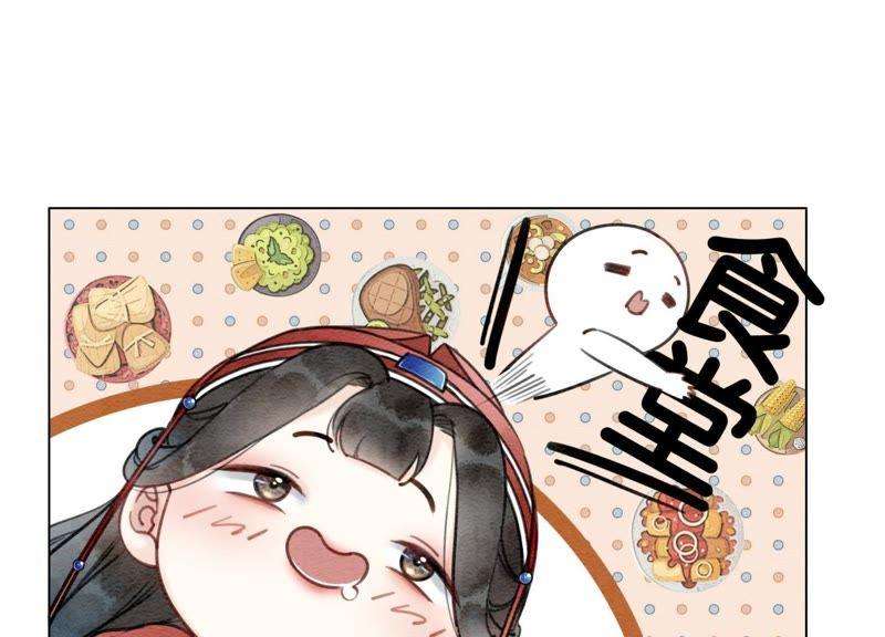 朝堂有妖气1话 朝堂第一帅