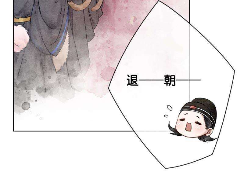 朝堂有妖气1话 朝堂第一帅