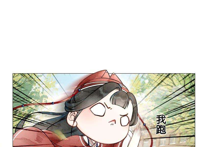 朝堂有妖气1话 朝堂第一帅