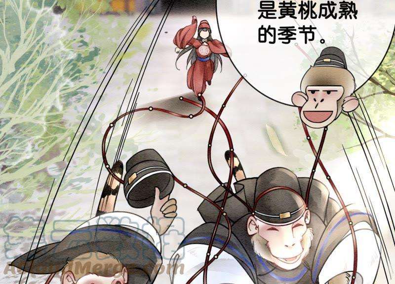 朝堂有妖气1话 朝堂第一帅
