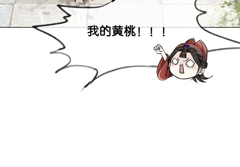 朝堂有妖气1话 朝堂第一帅