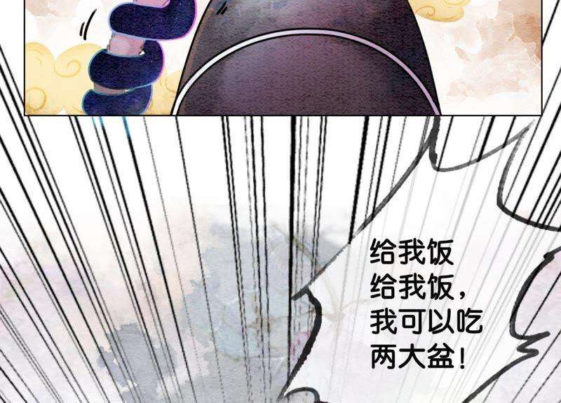 朝堂有妖气1话 朝堂第一帅