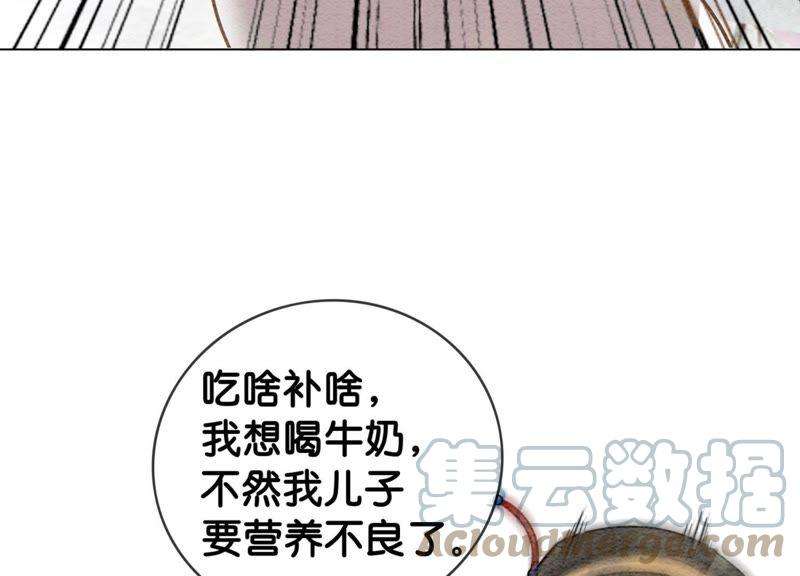 朝堂有妖气1话 朝堂第一帅