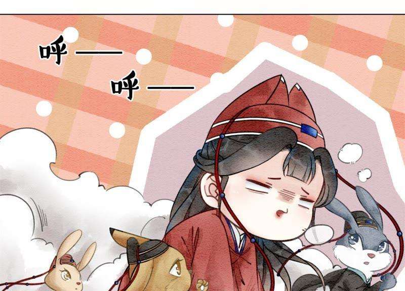 朝堂有妖气1话 朝堂第一帅