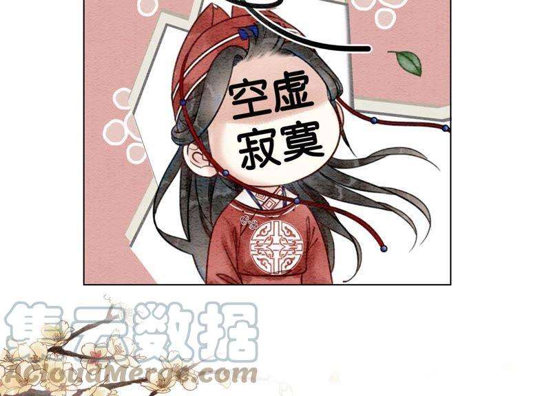 朝堂有妖气1话 朝堂第一帅