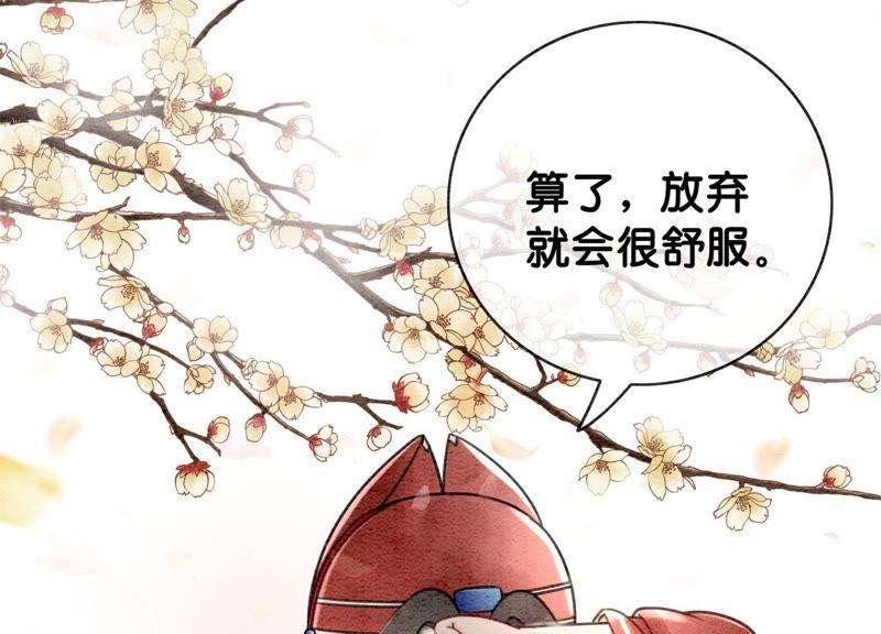 朝堂有妖气1话 朝堂第一帅