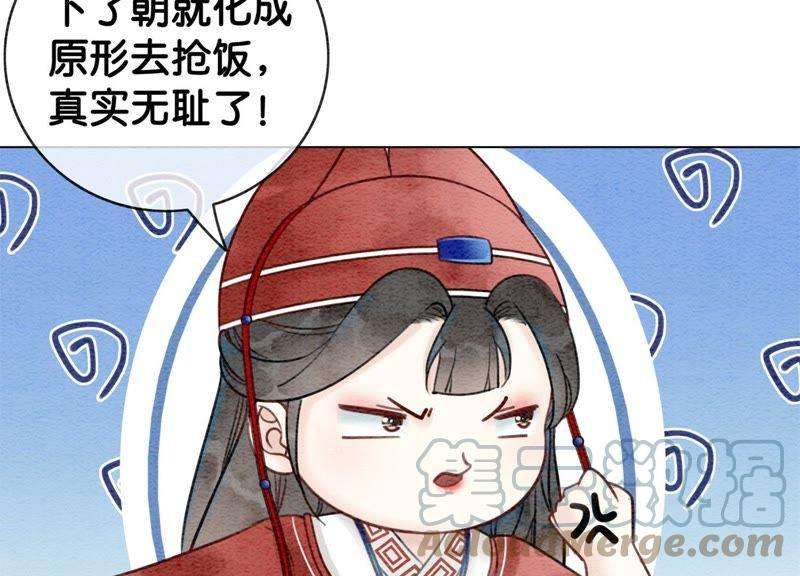 朝堂有妖气1话 朝堂第一帅