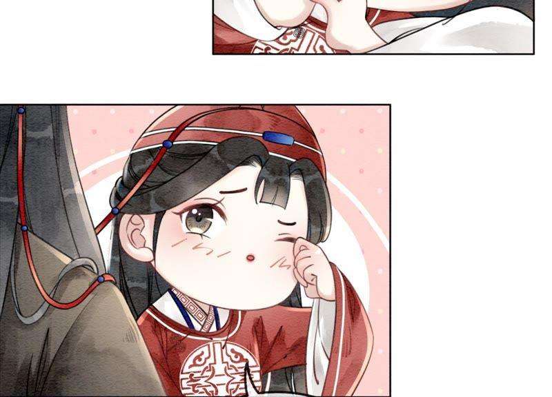 朝堂有妖气2话 大佬请带我吃饭！