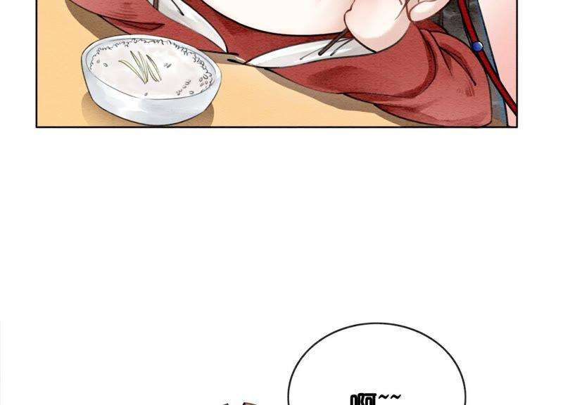 朝堂有妖气2话 大佬请带我吃饭！
