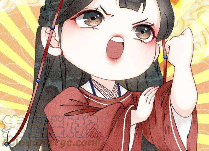 朝堂有妖气2话 大佬请带我吃饭！