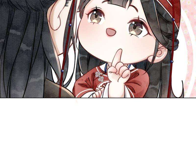朝堂有妖气2话 大佬请带我吃饭！