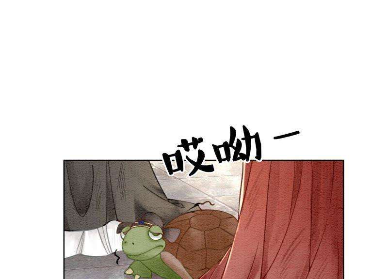 朝堂有妖气2话 大佬请带我吃饭！
