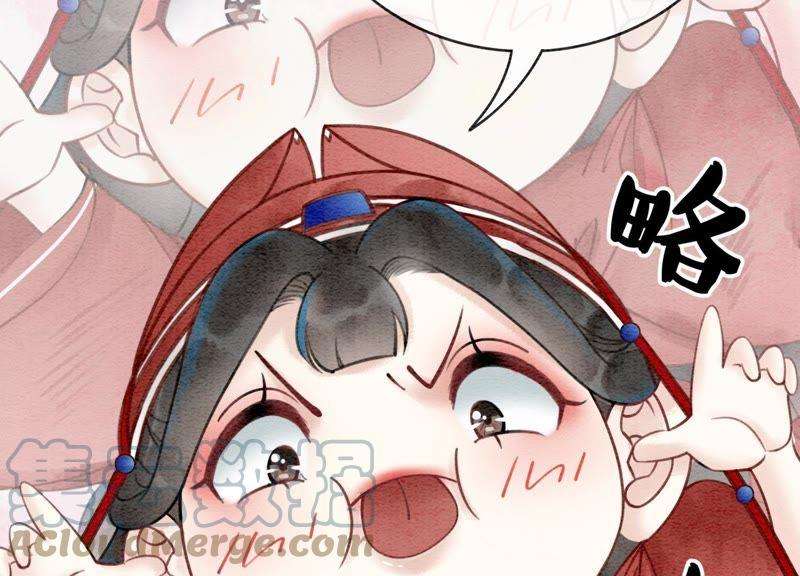 朝堂有妖气2话 大佬请带我吃饭！