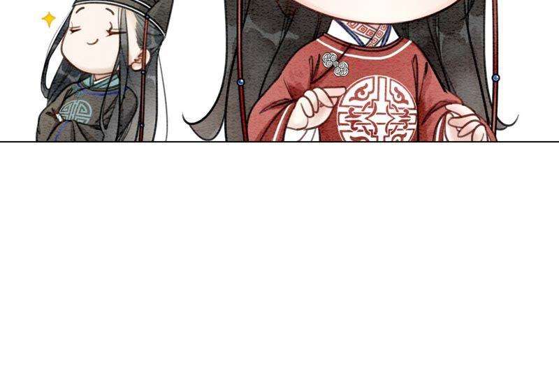 朝堂有妖气2话 大佬请带我吃饭！