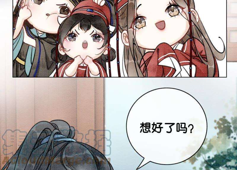 朝堂有妖气2话 大佬请带我吃饭！