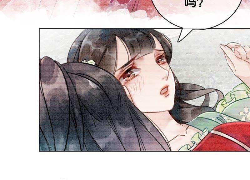 朝堂有妖气5话 猫科动物的领地意识