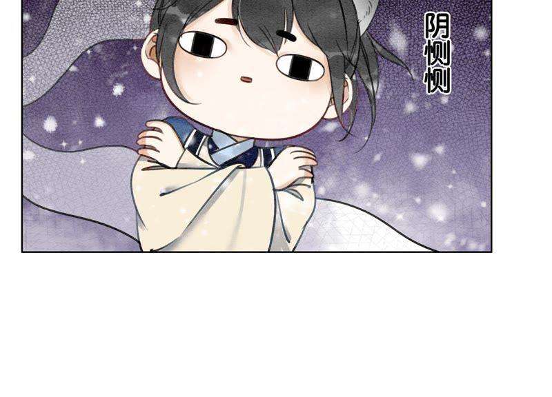 朝堂有妖气5话 猫科动物的领地意识