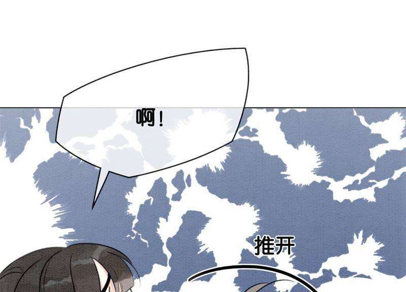 朝堂有妖气5话 猫科动物的领地意识