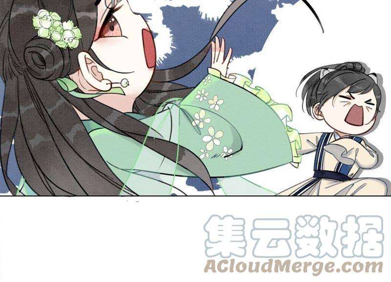 朝堂有妖气5话 猫科动物的领地意识