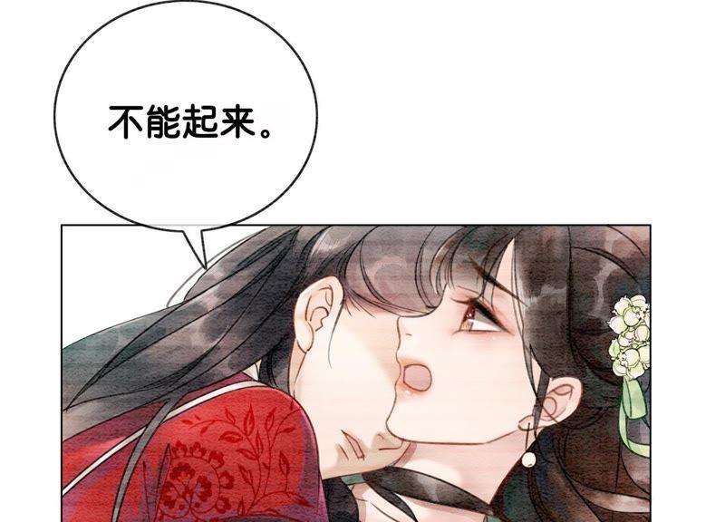 朝堂有妖气5话 猫科动物的领地意识