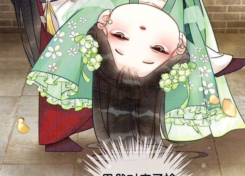 朝堂有妖气5话 猫科动物的领地意识