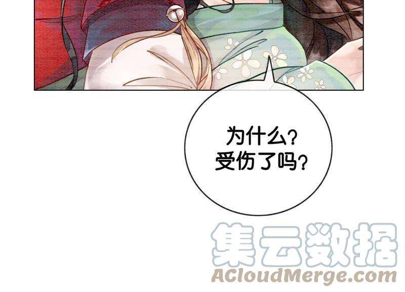 朝堂有妖气5话 猫科动物的领地意识