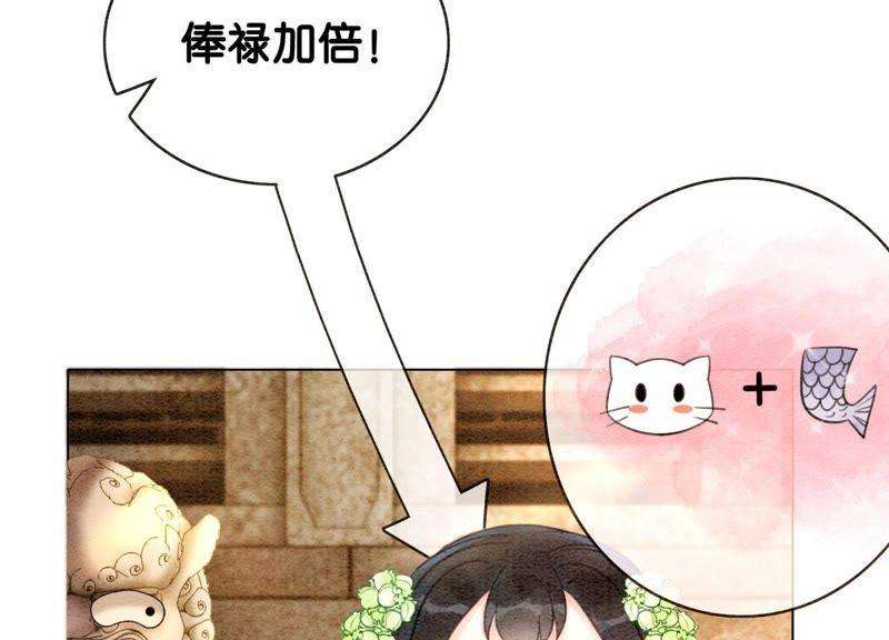 朝堂有妖气5话 猫科动物的领地意识