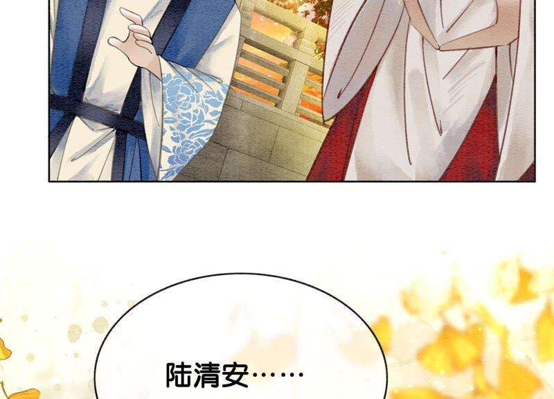 朝堂有妖气5话 猫科动物的领地意识