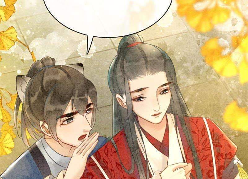 朝堂有妖气5话 猫科动物的领地意识