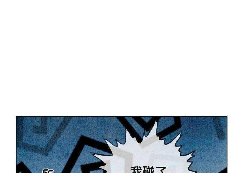 朝堂有妖气5话 猫科动物的领地意识
