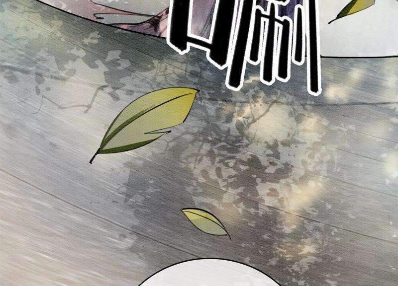 朝堂有妖气5话 猫科动物的领地意识