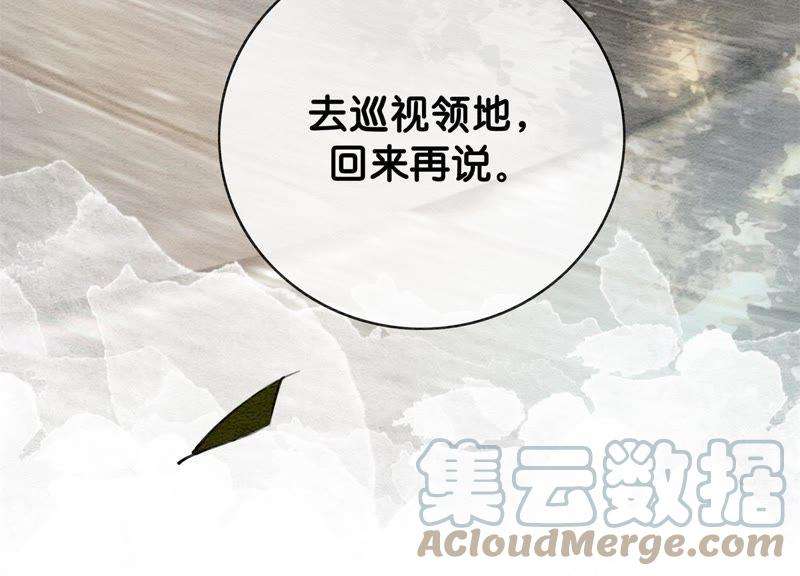 朝堂有妖气5话 猫科动物的领地意识