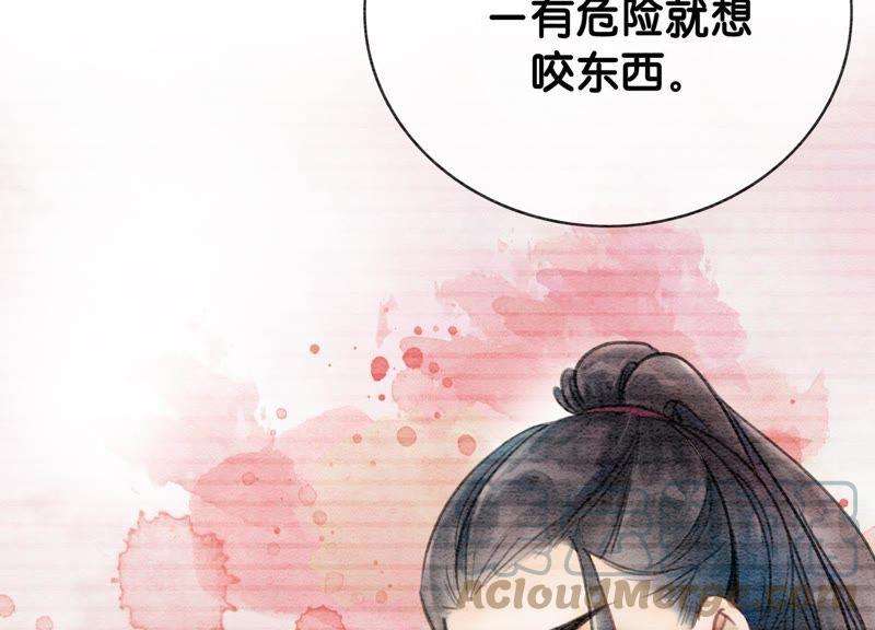 朝堂有妖气5话 猫科动物的领地意识