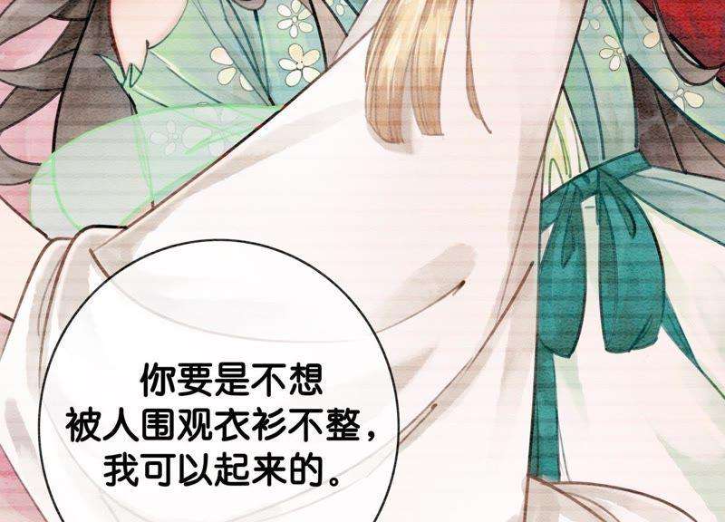 朝堂有妖气5话 猫科动物的领地意识