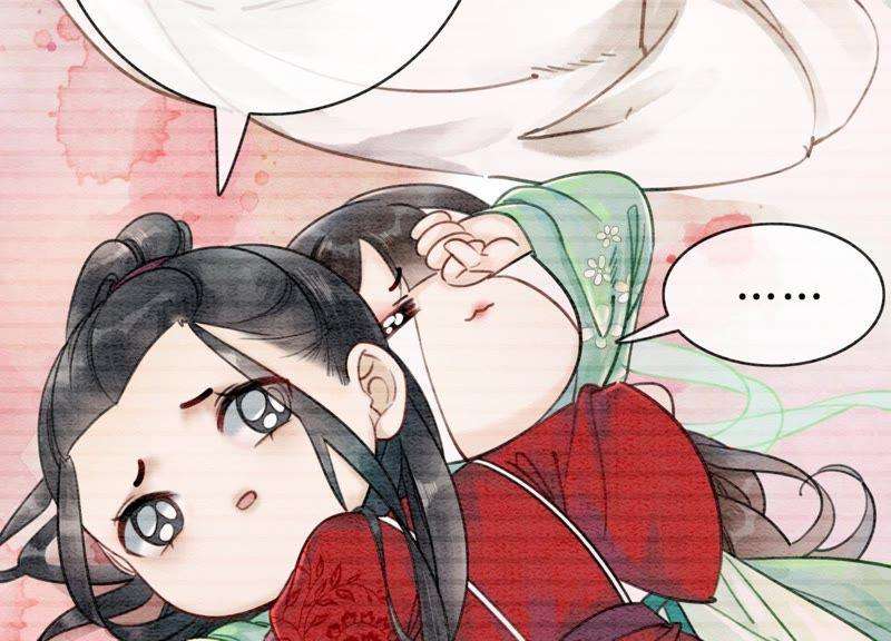 朝堂有妖气5话 猫科动物的领地意识