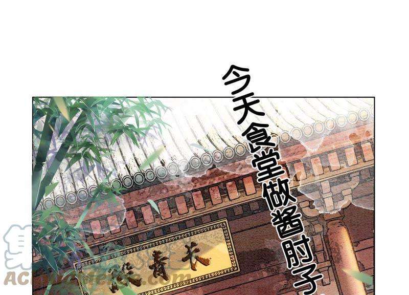 朝堂有妖气5话 猫科动物的领地意识