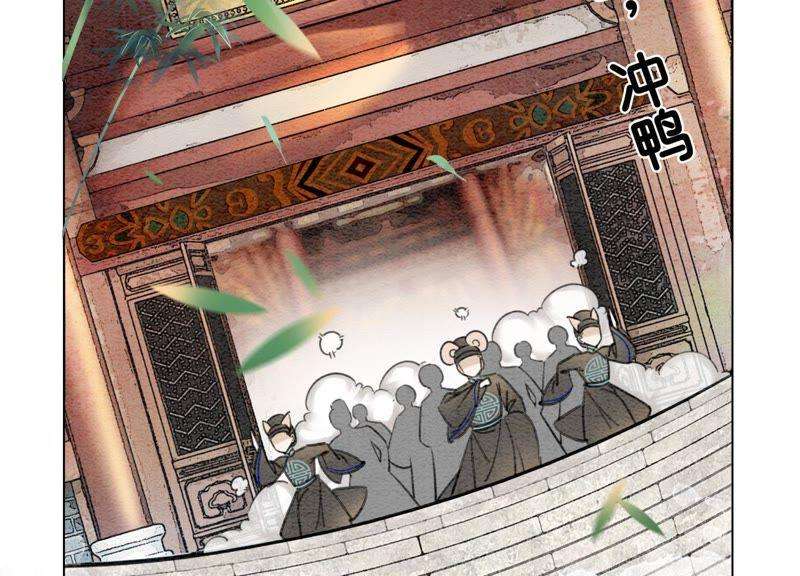 朝堂有妖气5话 猫科动物的领地意识
